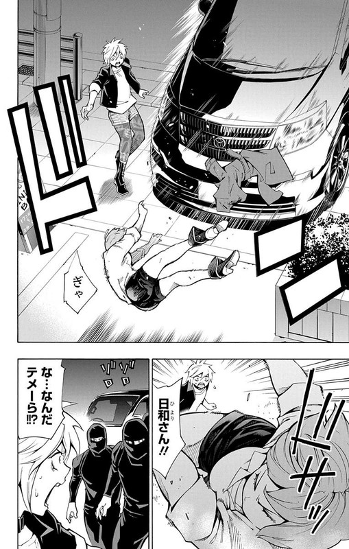 Nightmare FunkVol4-2