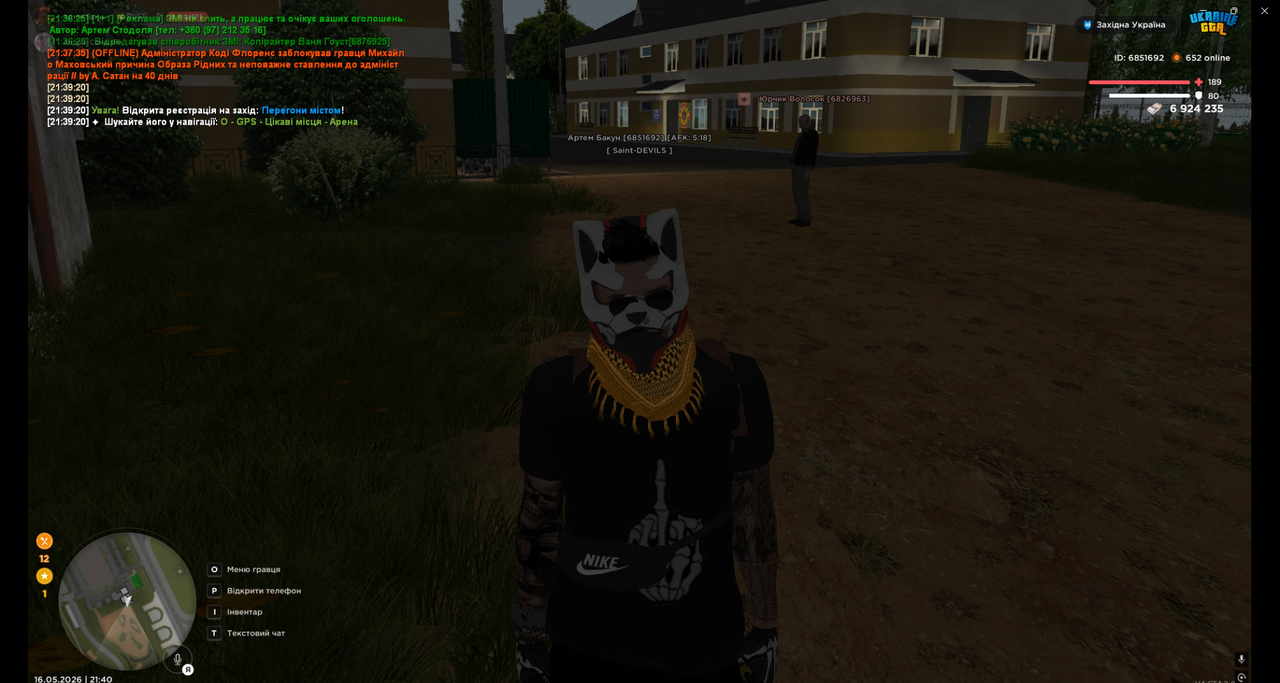 Grand Theft Auto San Andreas Screenshot 2026 05 16 21 40 08 19