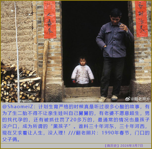 https://i.postimg.cc/hj2FCB0Q/20260307-ls-(7).jpg