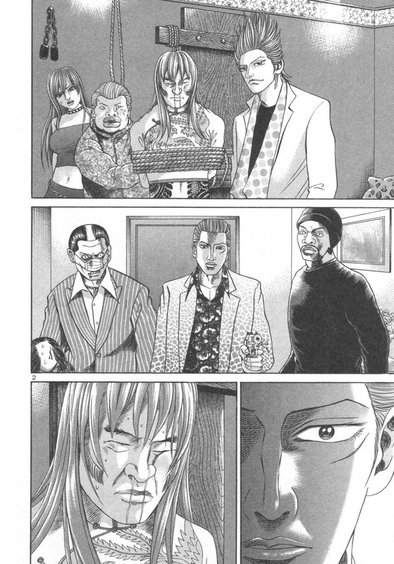 Mogura no UtaVol4-25