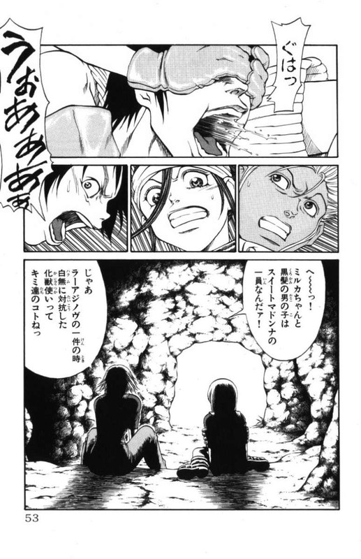 Full Ahead! CocoVol13-6