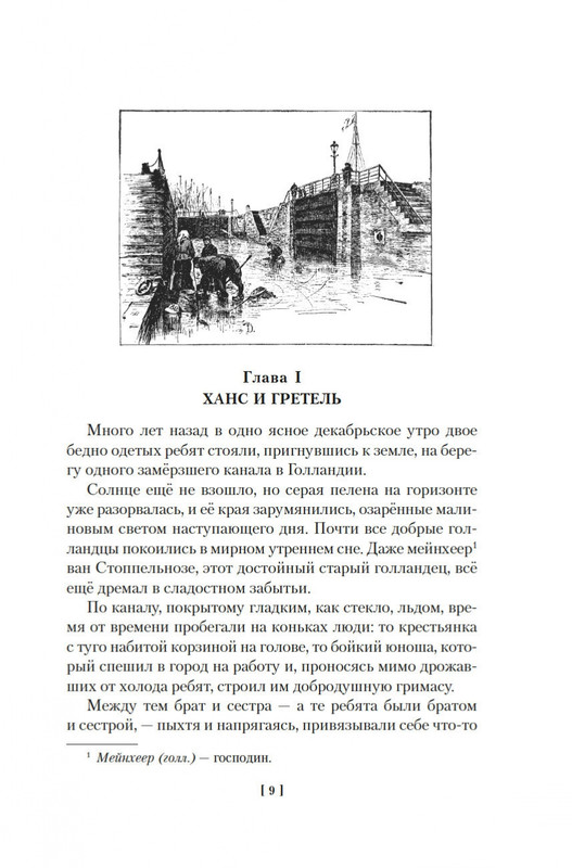 2-page-0007