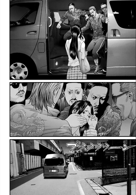 InuyashikiVol3-2