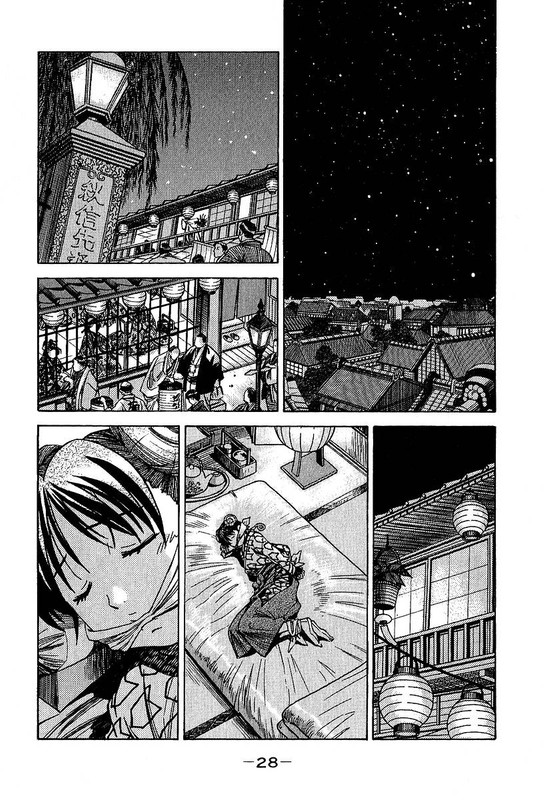 Tsukumo Nemuru ShizumeVol2-2