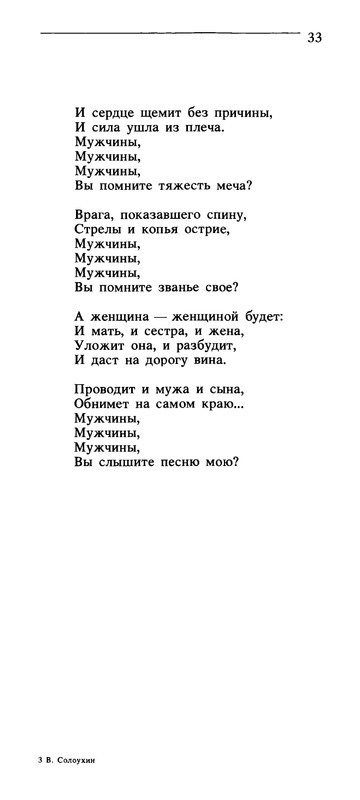 page-0034