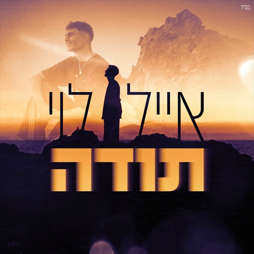 תמונה