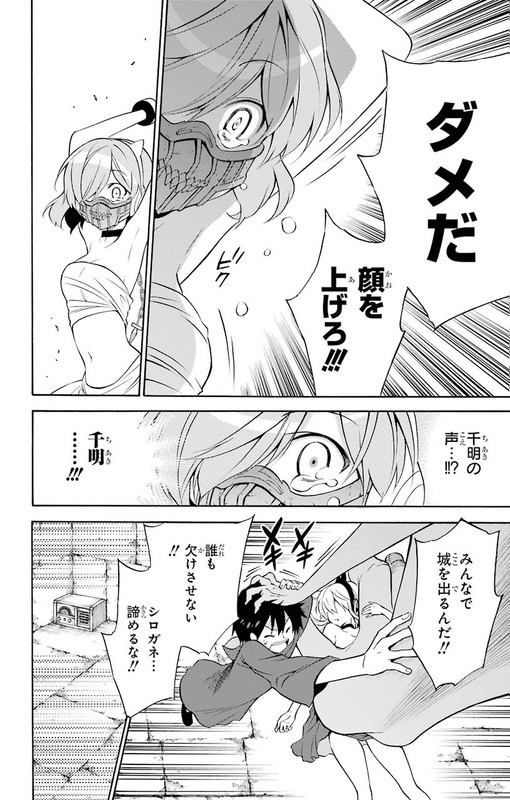 Kyou no CerberusVol7-11