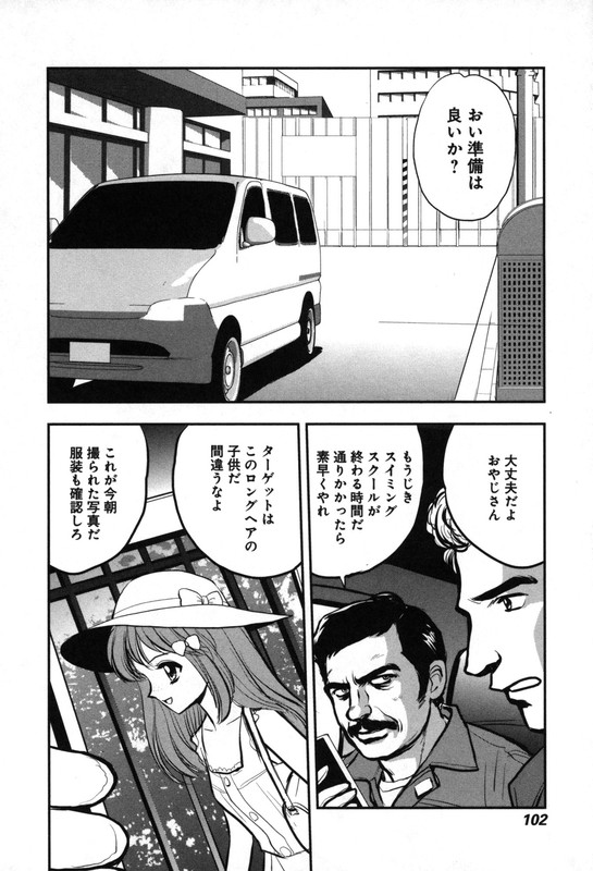 Outer Zone - ReVisitedVol2-7