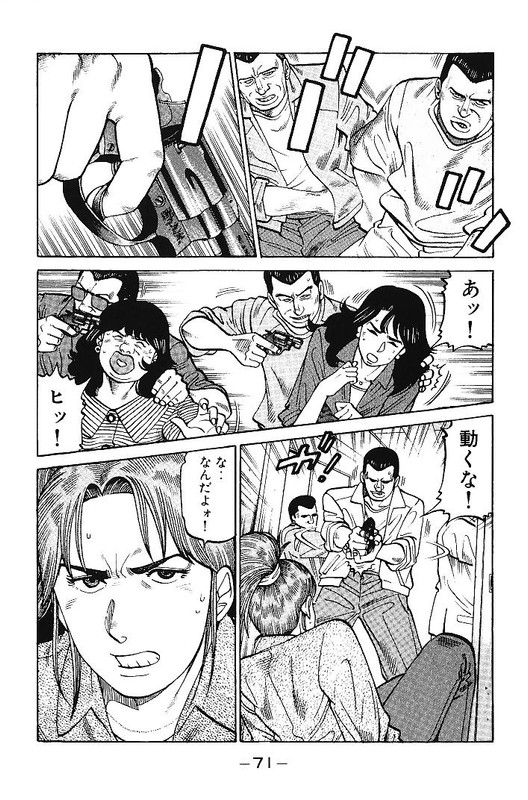 Emblem Take 2Vol24-1