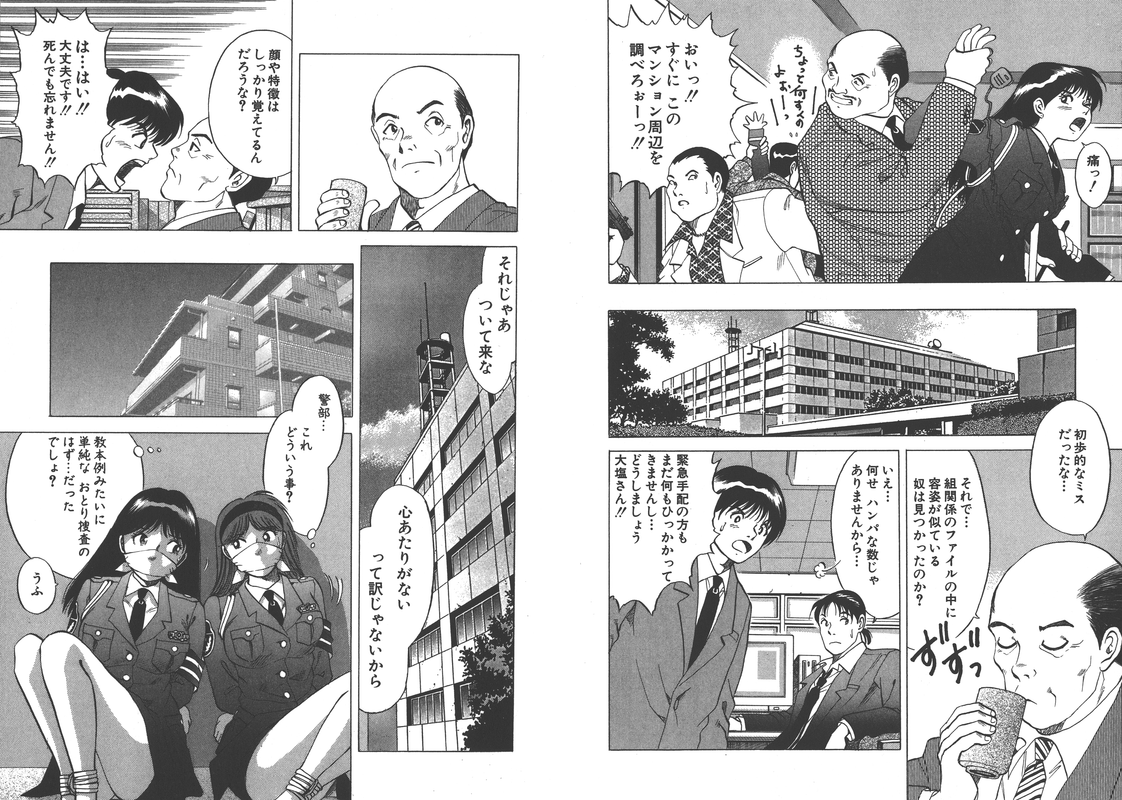 Takasugi Keiji Kibarimasu!Vol8-28