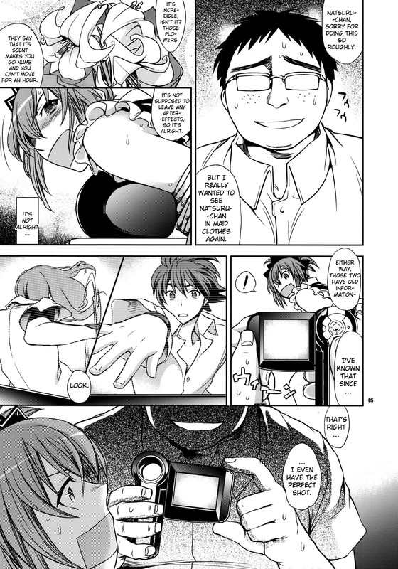Senou Natsuru no Baai-2