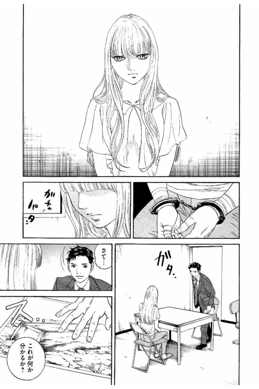 Siren(Yamazaki Sayaka)Vol7-68