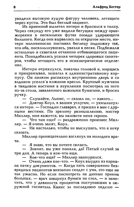 p0010