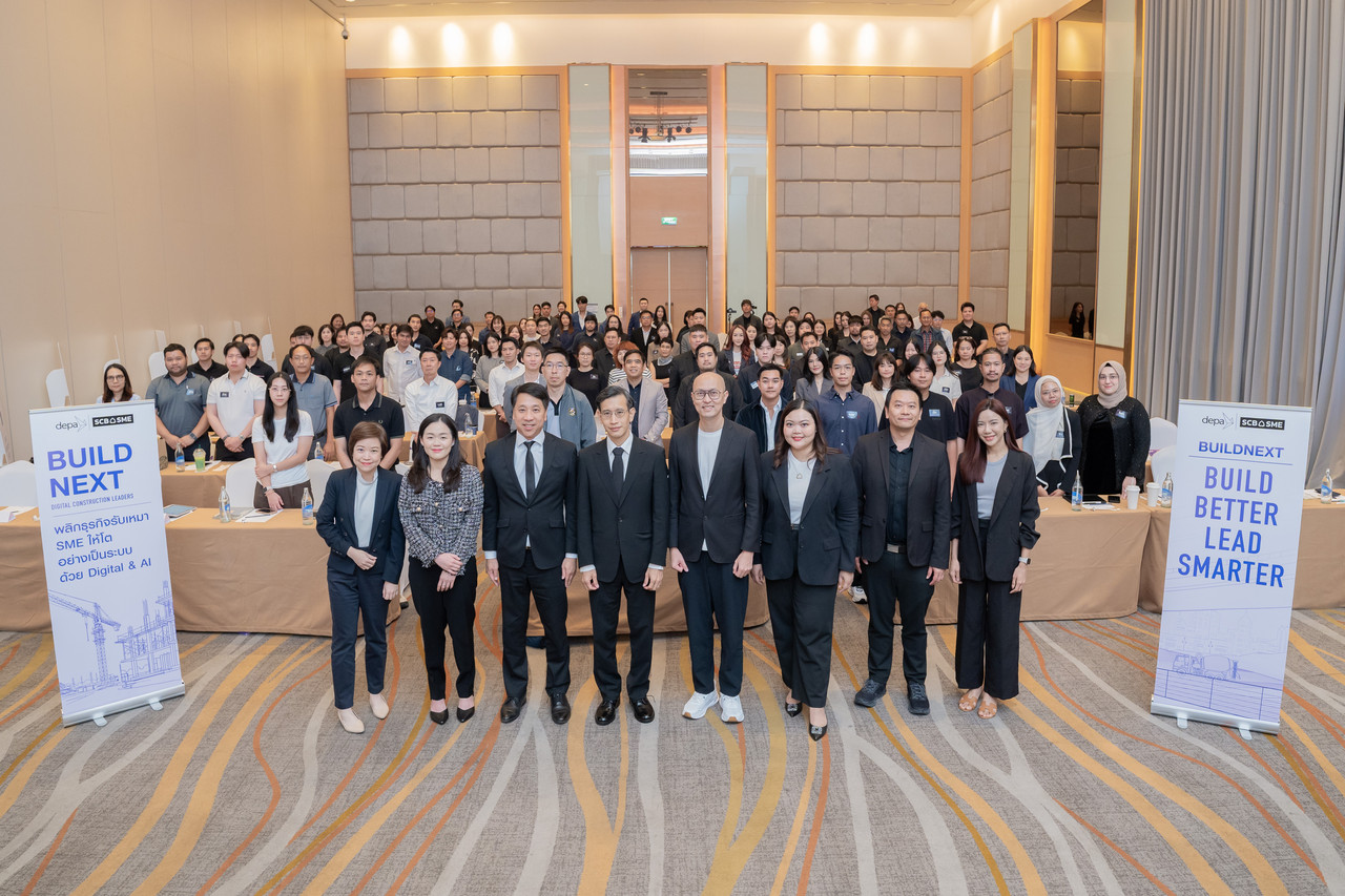 ไทยพาณิชย์ จับมือ depa เปิดหลักสูตร SCB BuildNext หนุนธุรกิจรับเหมาก่อสร้างใช้ Digital และ AI รับมือต้นทุนผันผวน