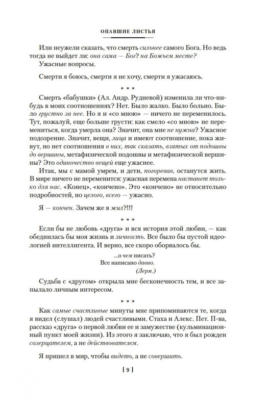 1-page-0006