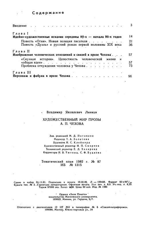 p0015