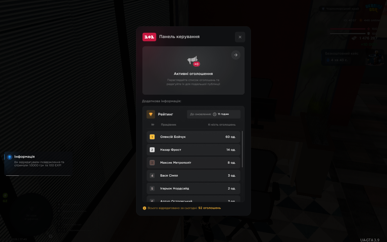 UKRAINE GTA 28 05 2026 17 45 03