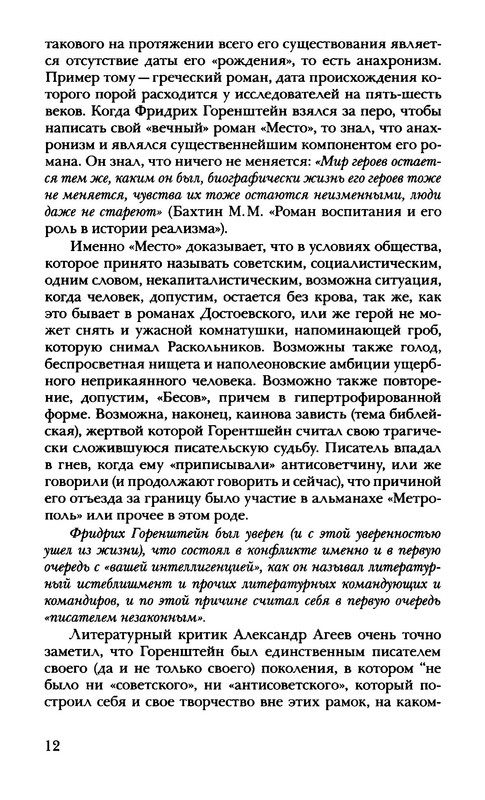 p0013