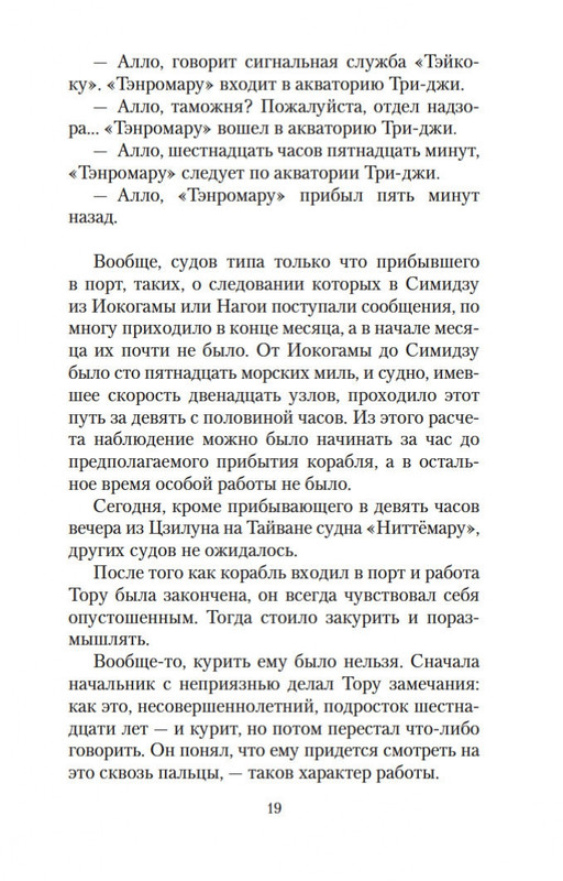 2-page-0018