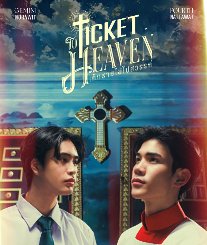 Ticket-To-Heaven2