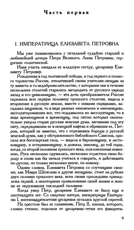 p0011