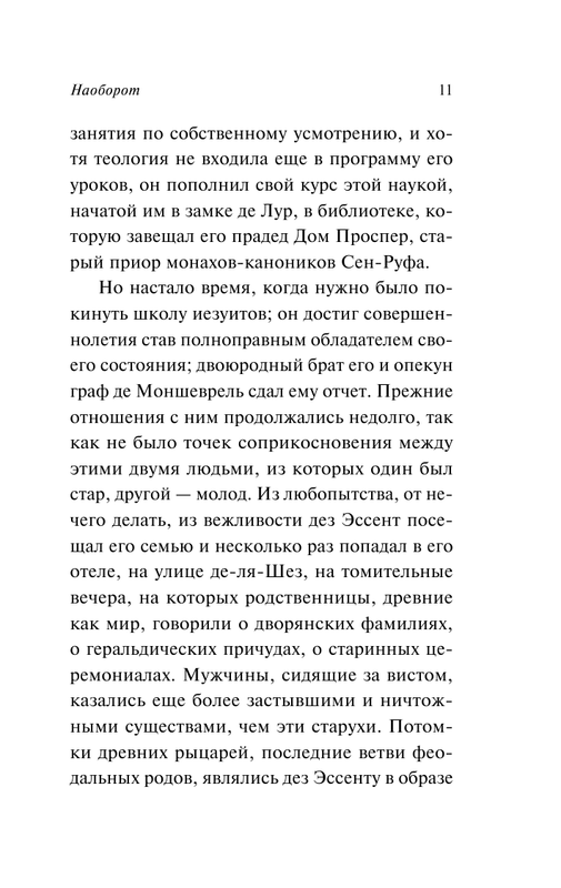 ASE000000000864073-11