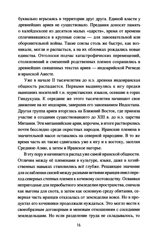 p0018
