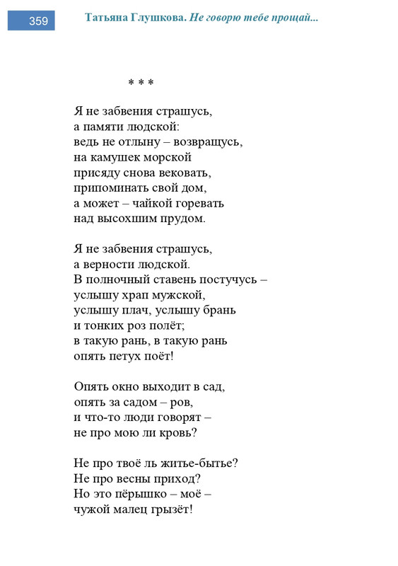 2002-248-443-page-0112