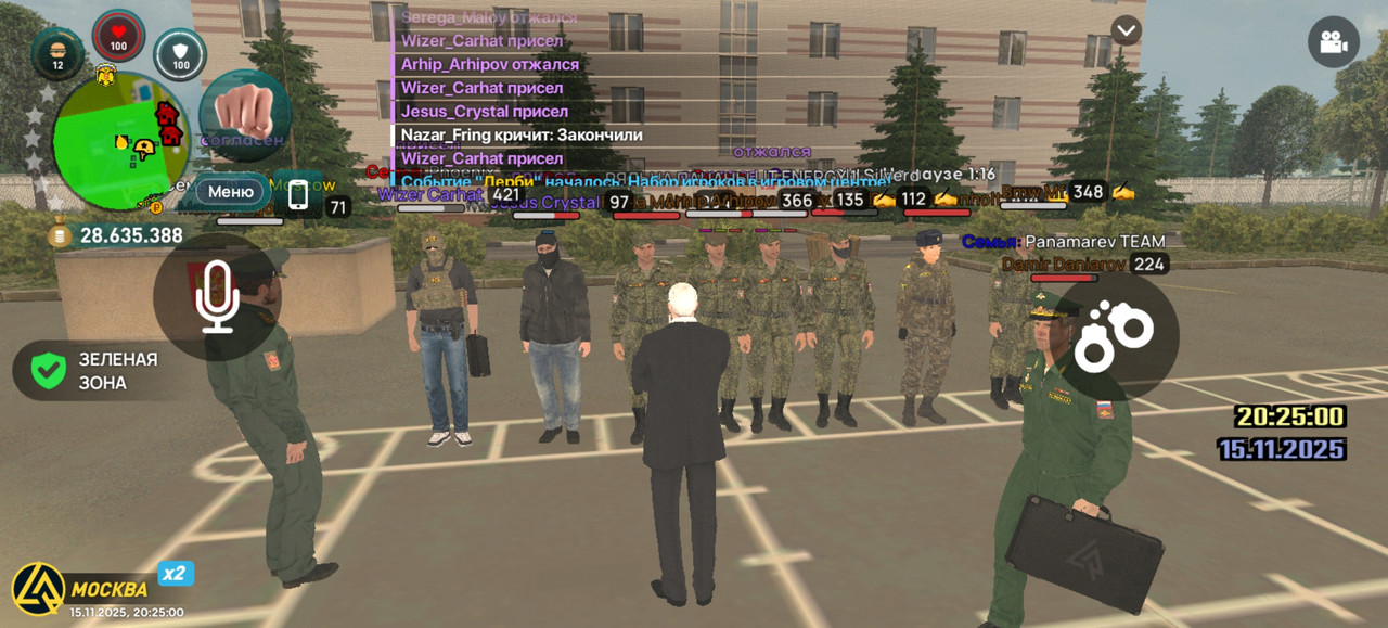 Screenshot 20251115 202500 com liverussia cr