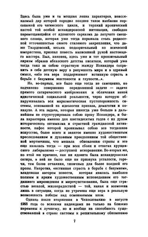p0013