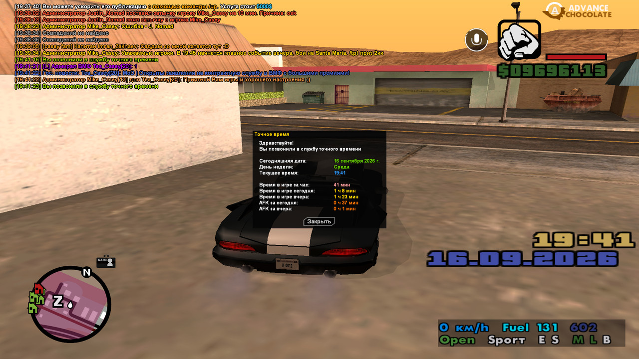 screenshot 2026 09 16 19 41 24 172