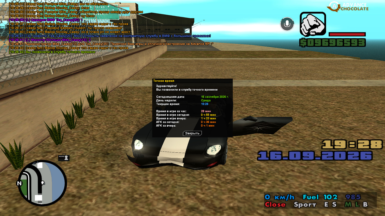 screenshot 2026 09 16 19 28 43 399