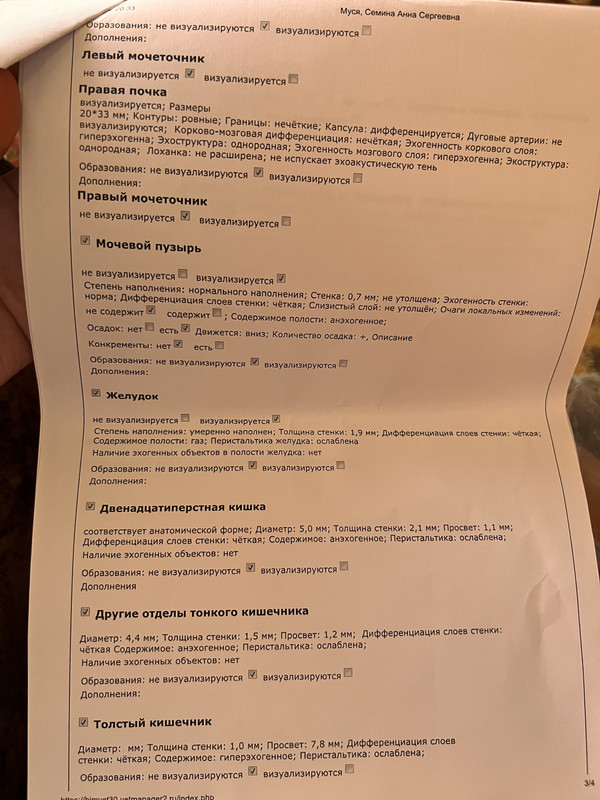 F46429A2-DC35-4C7C-8474-EF435055BEA8