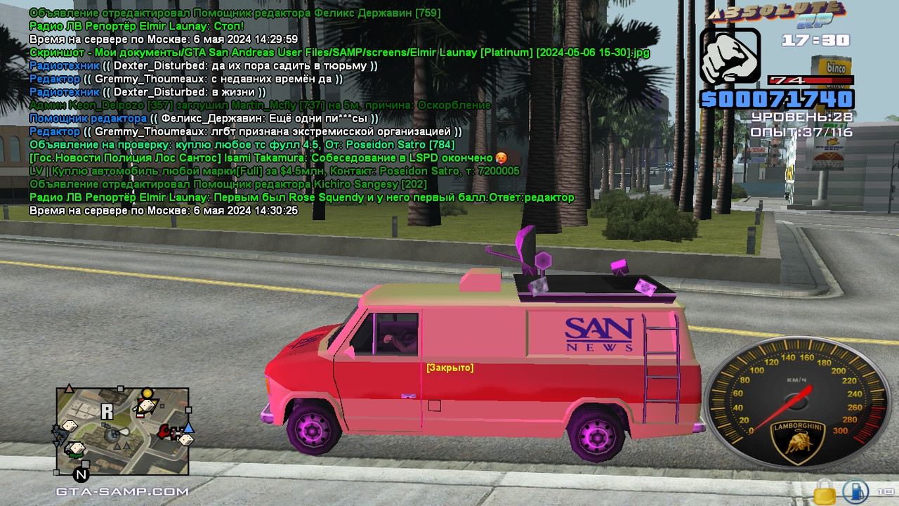 Elmir Launay [Platinum] [2024-05-06 15-30-32]