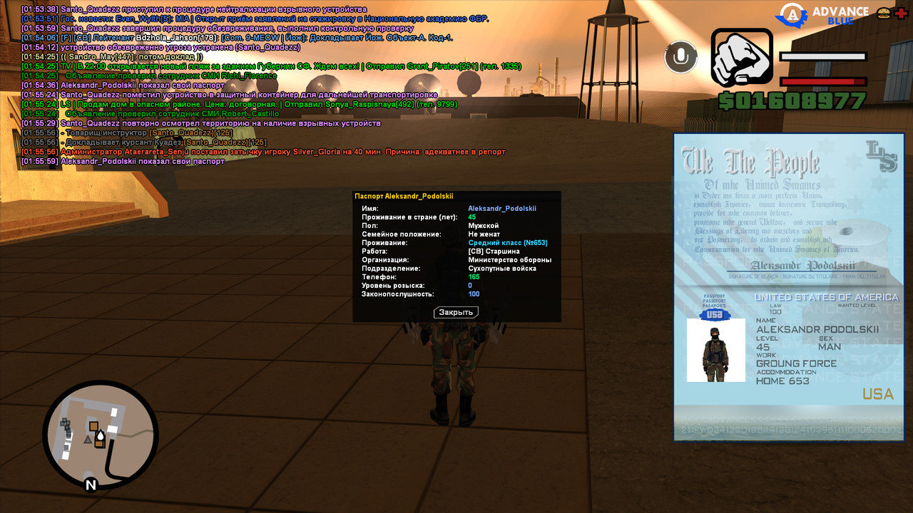 screenshot 2026 08 15 01 56 01 456