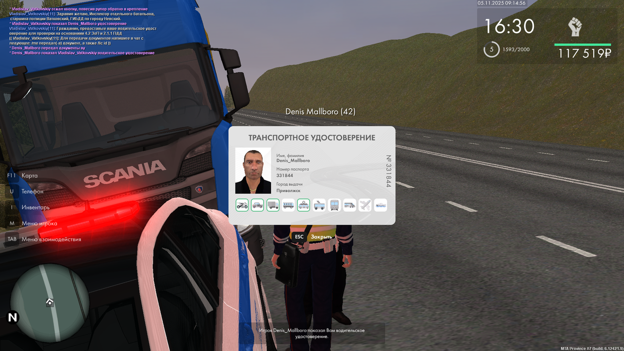 mta screen 2025 11 05 09 14 55