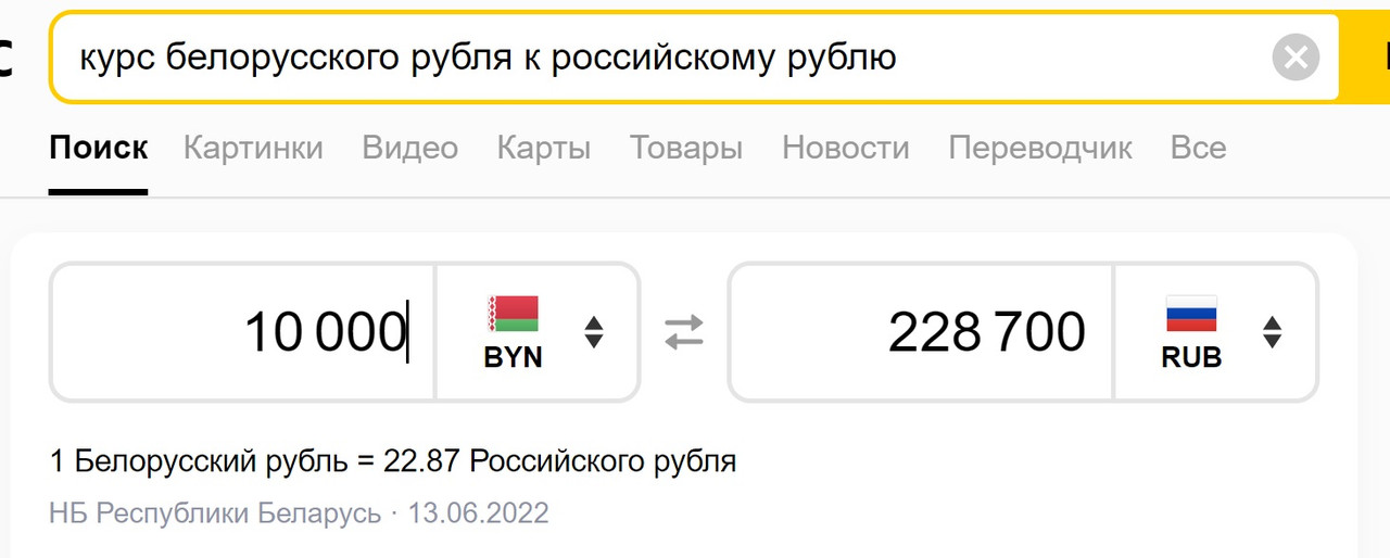Открытие счета и получение Visa/Mastercard в Беларуси