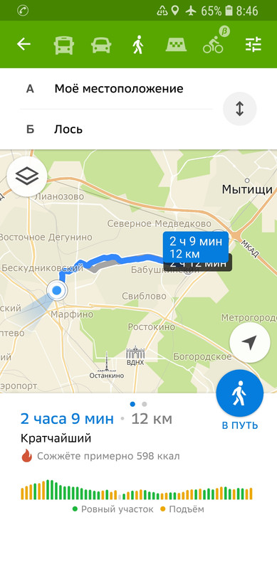 Screenshot_20220729-084644_2GIS