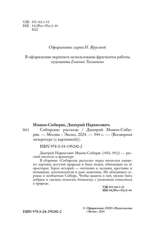ITD000000001369573-page-0004