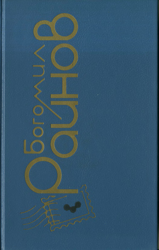p0002