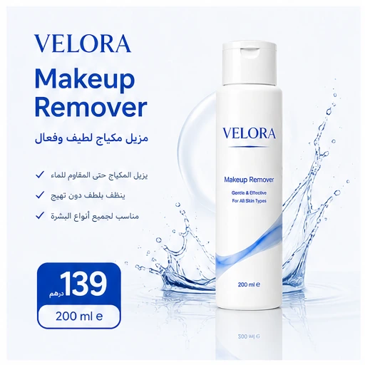 VELORA Makeup Remover 200 ml