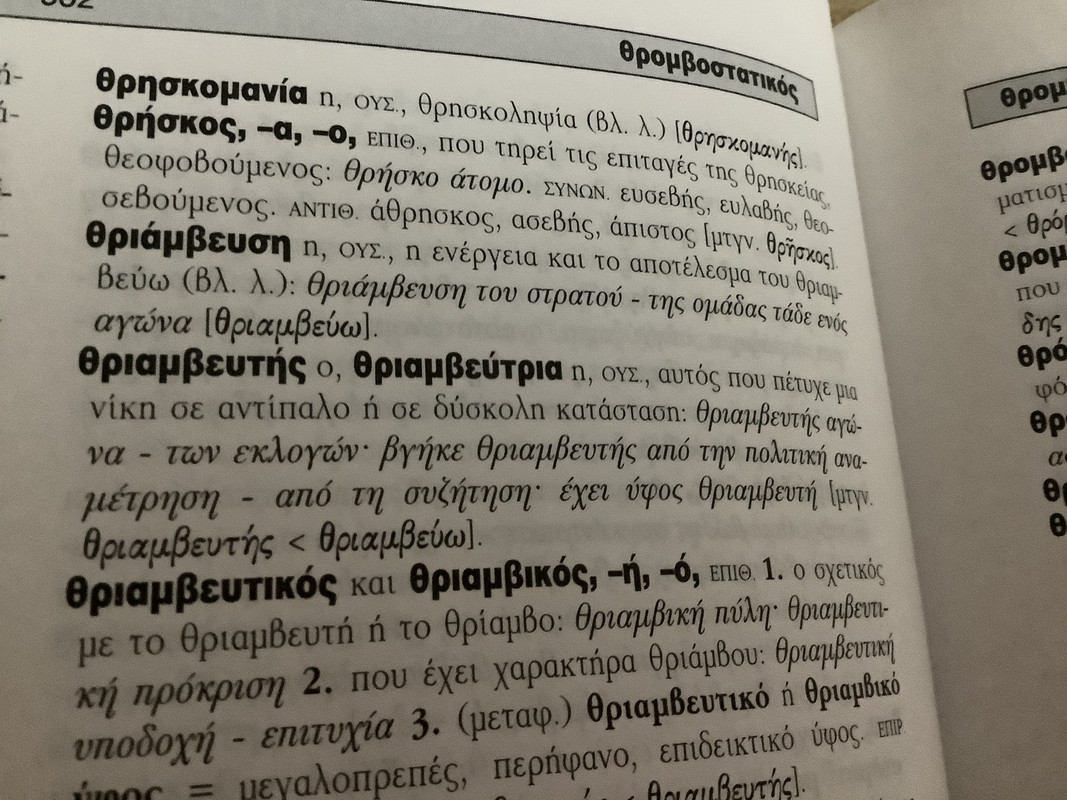 Εικόνα