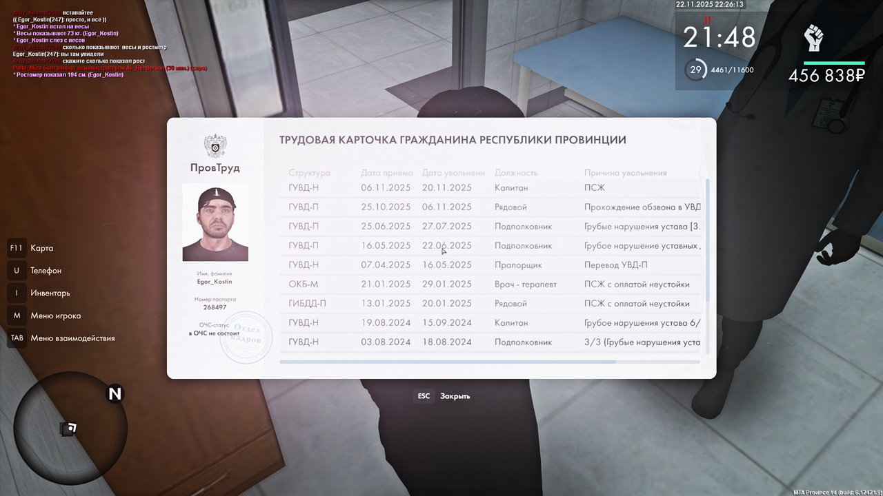 Grand Theft Auto San Andreas Screenshot 2025 11 22 21 26 13 87