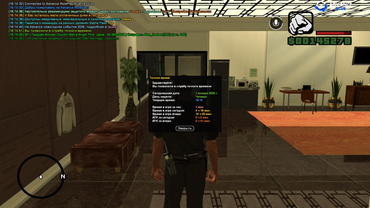 photo 2026 01 01 18 15 12