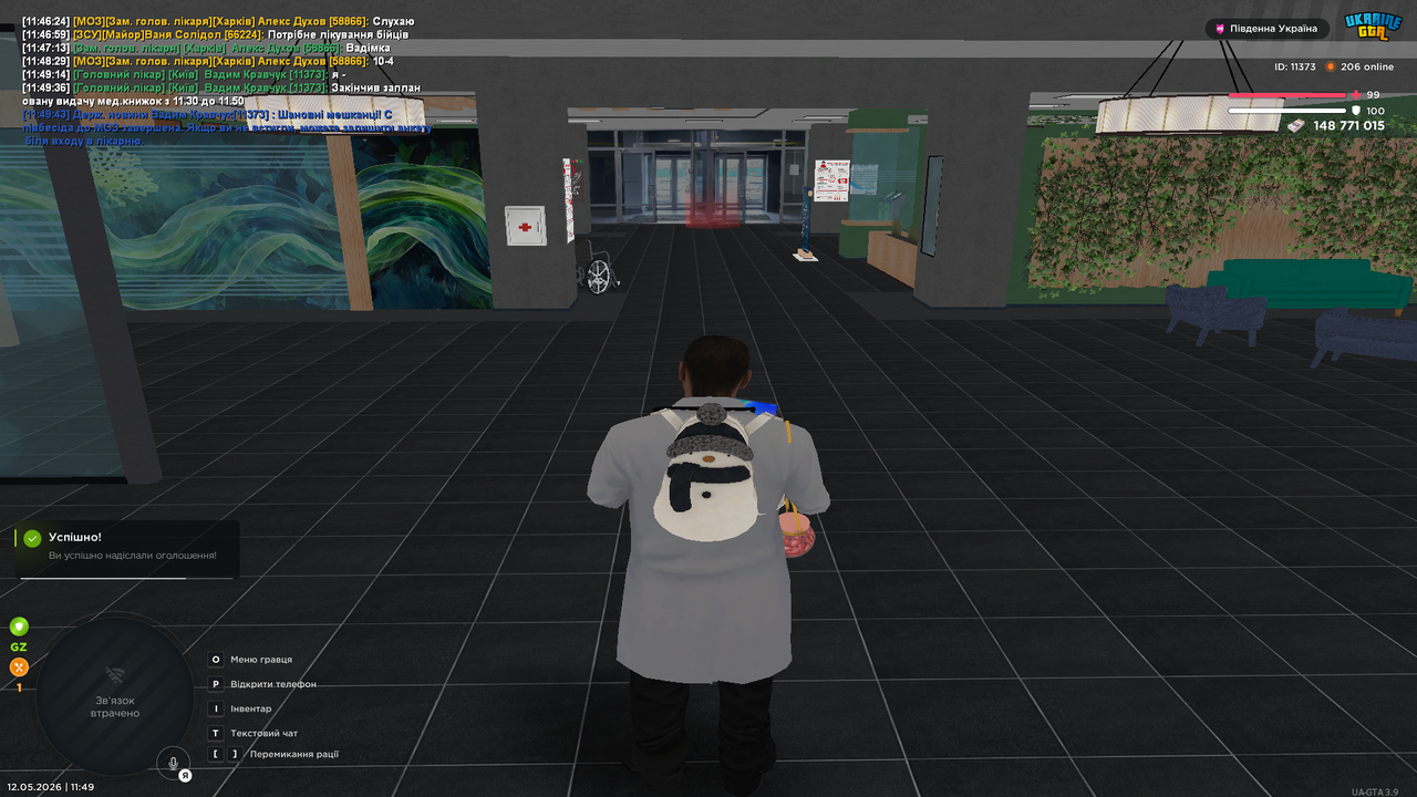 Grand Theft Auto San Andreas Screenshot 2026 05 12 11 49 44 15