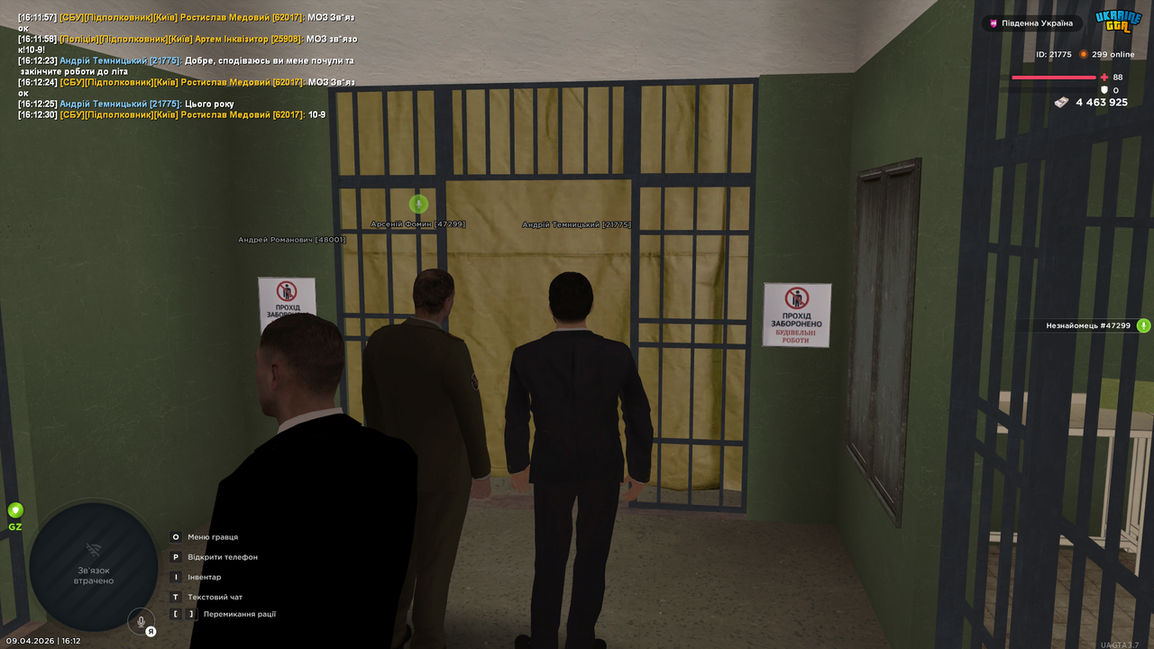 UKRAINE GTA 09 04 2026 16 12 41