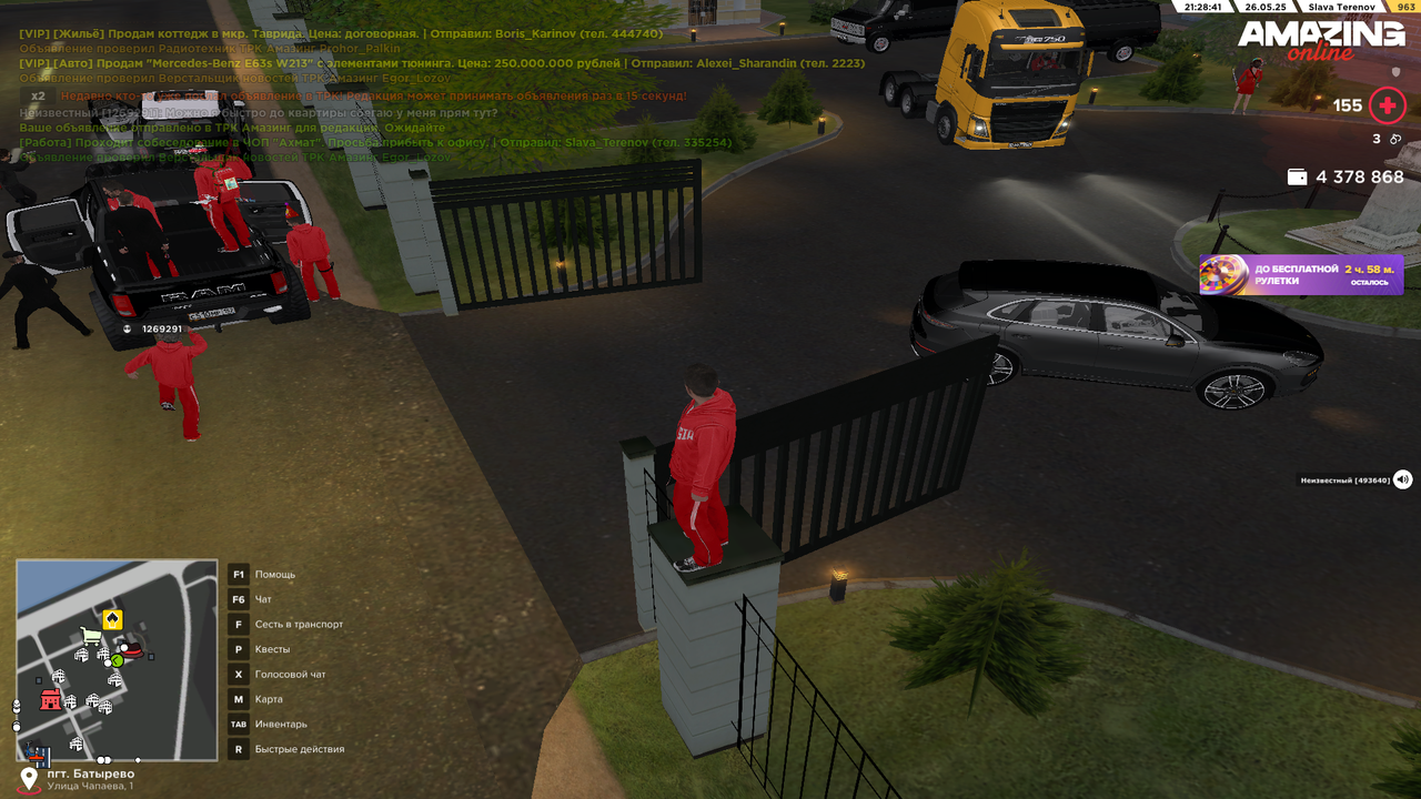 Снимок экрана (137)