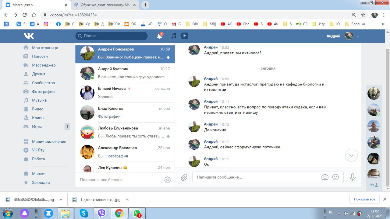 джиг спиннинг судак щука мастер-класс Куляпин Андрей катушка приманка окунь (1)