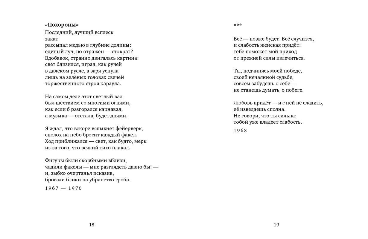 page-0010
