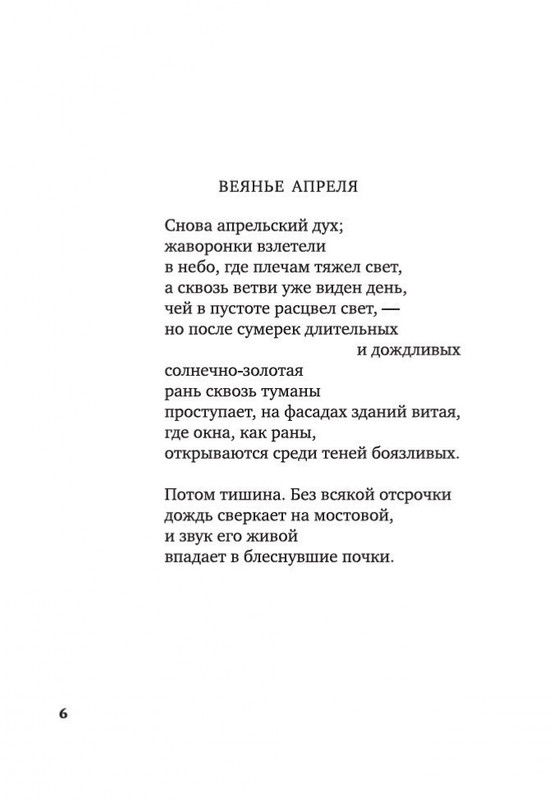 2-page-0005